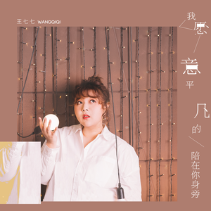 青青草免费线观综合网
