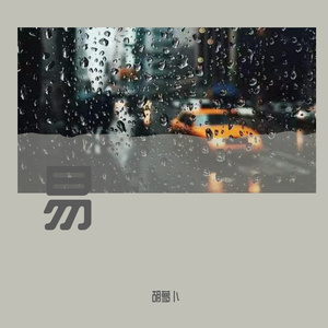 青青草免费线观综合网
